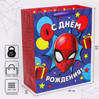 Пакет ламинат вертикальный "С Днем рождения", Человек-паук, 40х49х19 см 4628819