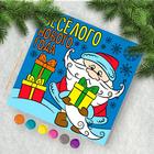 Painting by numbers "Santa Claus" 15x15 cm Painting by numbers "Santa Claus" 15x15 cm