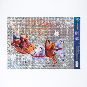 Интерьерная наклейка‒голография «Дед Мороз», 21 × 29,7 см