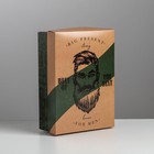 Коробка складная «Брутальность»,  21 × 15 × 7 см 5111273