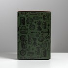 Коробка складная «Брутальность»,  21 × 15 × 7 см 5111273