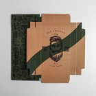 Коробка складная «Брутальность»,  21 × 15 × 7 см 5111273