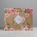 Пакет крафтовый горизонтальный «You are beautiful», 40 × 31 × 11.5 см 4783267