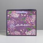 Пакет крафтовый горизонтальный «Самой лучшей», ML 27 х 23 х 11,5 см 4783274