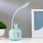 Лампа настольная с RGB подсветкой 1668/1 8хLED 1,5Вт USB АКБ МИКС 6х8х33 см - фото 107712723