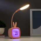 Лампа настольная с RGB подсветкой 1668/1 8хLED 1,5Вт USB АКБ МИКС 6х8х33 см - фото 107712726