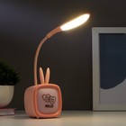 Лампа настольная с RGB подсветкой 1668/1 8хLED 1,5Вт USB АКБ МИКС 6х8х33 см - фото 107712729