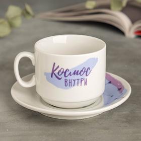 Чайная пара  "Космос", кружка 220 мл, блюдце 14 см в Донецке