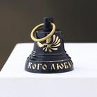 Bell Of The Valdai"No. 2. Someone you love-to give", engraved, with eyelet, d=35 mm