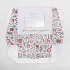 Коробка складная «Время добрых подарков», 10 × 8 × 3.5 см (5 шт) - фото 800105084