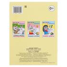 Цветные прописи «Пишем буквы, слоги, слова» - фото 799514454