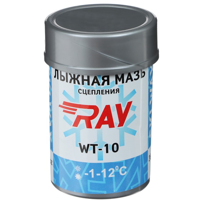 Мазь ray