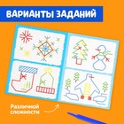 Шнуровальный планшет «Новогодние задания» в наличии - фото 107298429 Шнуровальный планшет «Новогодние задания» в наличии - фото 107298429