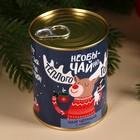 Чай черный «НеобыЧАЙно тёплого года»: с грушей, 60 г 5186977