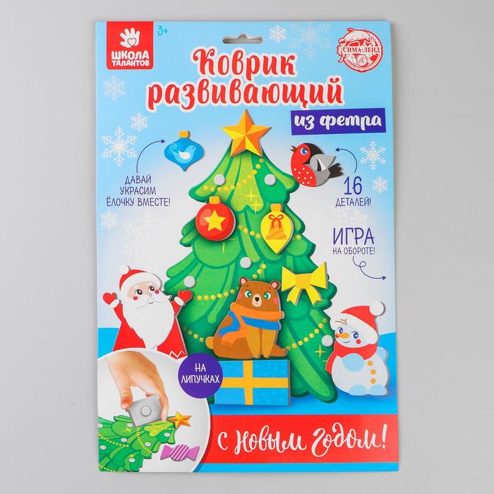 Декор Новогодний Из Фетра Оптом Купить Декор Новогодний Из Фетра Оптом Купить