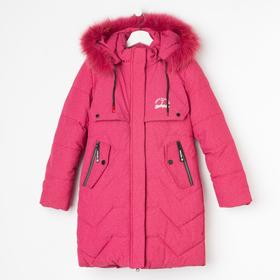 Пальто для девочки, цвет розовый, рост 158