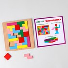 Puzzle Game "Tetris"