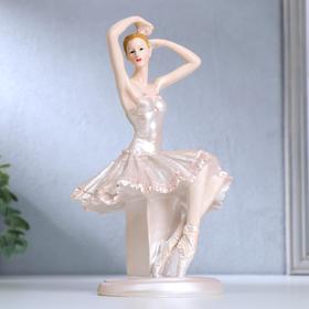 {{photo.Alt || photo.Description || 'Сувенир полистоун &quot;Балерина готовится к сцене в перламутро-розовой пачке&quot; 21х11х12 см'}}