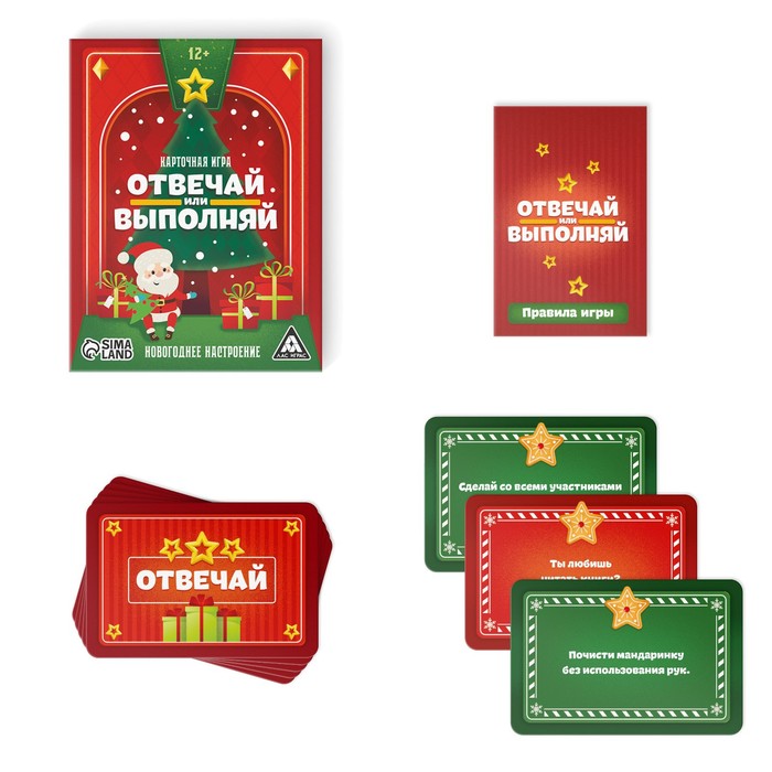 Игра Новогоднее Настроение Игра Новогоднее Настроение