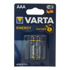 Батарейка алкалиновая Varta Energy, AAA, LR03-2BL, 1.5В, блистер, 2 шт. 5217291 - фото 11604