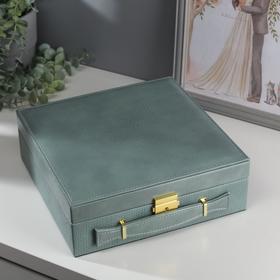 Шкатулка кожзам для украшений чемодан "Зелёный питон" комбинированная 9х26х26 см