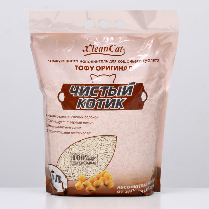 Чистый Котик Официальный Сайт Интернет Магазин