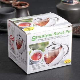The tea pot 500ml Metallic