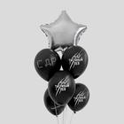 Набор шаров «Мужик сказал», в наборе 6 шт. МИКС 5164097