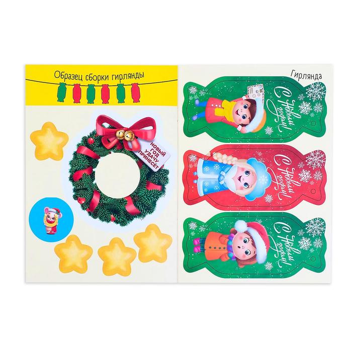 Стеллажный ярлык на складе образец военный - 92 фото