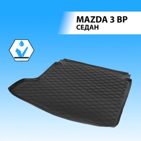 Коврик багажника RIVAL, Mazda 3 седан 2019-2020, 13801010 5244883