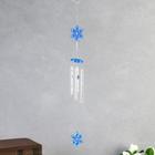 Music of wind, metal, plastic "Flower in circle" 4-tube 35 cm Music of wind, metal, plastic "Flower in circle" 4-tube 35 cm