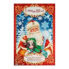 Poster "Santa Claus with bull" Poster "Santa Claus with bull"