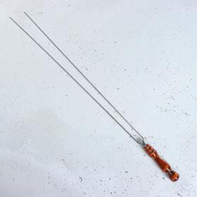Шампур-спица двойной 60 см с деревянной ручкой