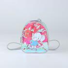 Backpack children Elephant, 17*8*20, otd zipper, mother of pearl Backpack children Elephant, 17*8*20, otd zipper, mother of pearl