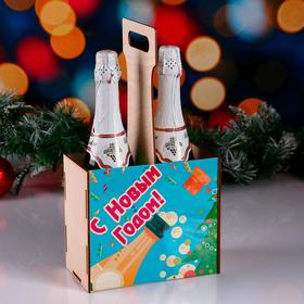 Ящик под шампанское "С Новым Годом!" шампанское, ёлка в Донецке