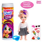 Куколка-сюрприз Lollipop doll с колечком - фото 6678941