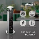 Розетка выдвижная, в стол, трёхместная, 16 А, 2*USB 5V 2.1A, провод 1,8 метра 5052807 - фото 8687