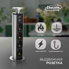 Розетка выдвижная, в стол, четырёхместная, 16А, 2*USB 5V 2.1A, провод 1,8 метра 5052808 - фото 8693