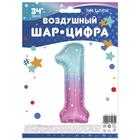 Шар фольгированный 32" «Цифра 1», нежные искры 5217452