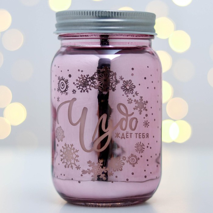 Набор свеча и маска для сна «Волшебство», 8,4 х 16,1 х 8,4 см - фото 798675077