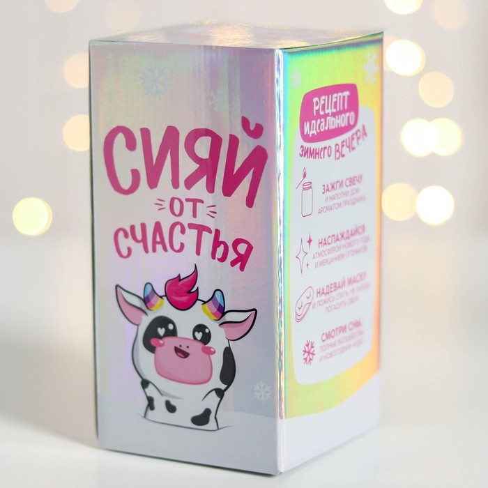 Набор свеча и маска для сна «Волшебство», 8,4 х 16,1 х 8,4 см - фото 798675083