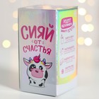 Набор свеча и маска для сна «Волшебство», 8,4 х 16,1 х 8,4 см - фото 802234016