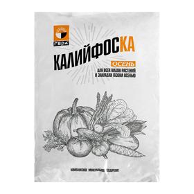 Удобрение "КалийфосКА", осень, 2,5 кг