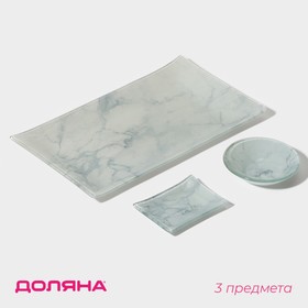 Набор для суши Доляна «Марбл белый», 3 предмета: соусники 8×2 / 8×6 см, подставка 25×15 см