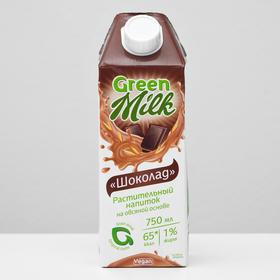 Напиток на овсяной основе Green Milk, со вкусом шоколада, 750 мл 5227330