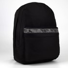 Рюкзак молодёжный Priority , 29х12х37, отд на молнии, н/карман, светоотраж., чёрный - фото 6960725