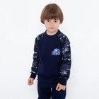 Спортивный костюм (толстовка, брюки) для мальчика, цвет синий камуфляж/тёмно-синий, рост 116 см - фото 802657170