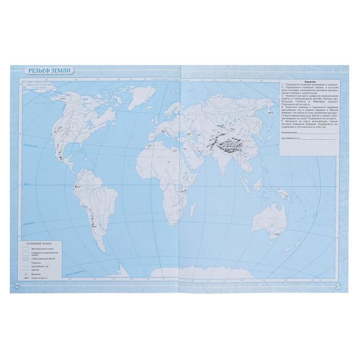 Контурная карта по географии рельеф земли