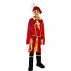Карнавальный костюм «Принц», берет, плащ, камзол, штаны с сапогами, р. 30, рост 122 см, 5-7 лет - фото 874800