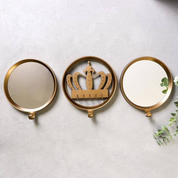 Крючки декоративные с зеркалом "Корона" набор 3 шт 62х22,5х4,5 см